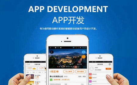 关于开发一个app的成本分析，开发一个app需要多少钱？